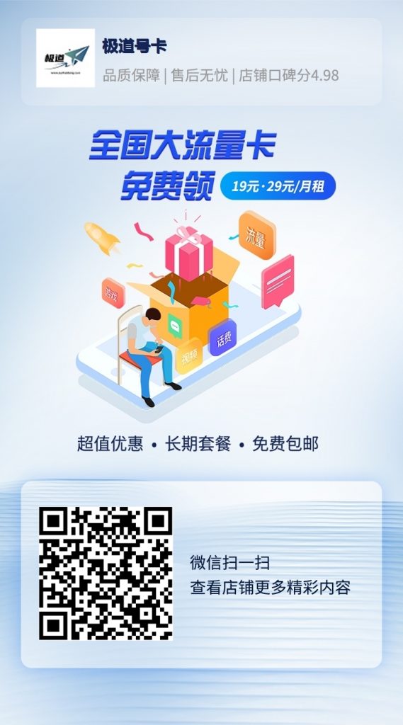 图片[2]-172号卡